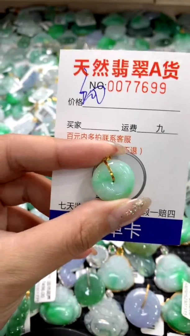 颈饰18K金镶嵌翡翠1111111111111111
