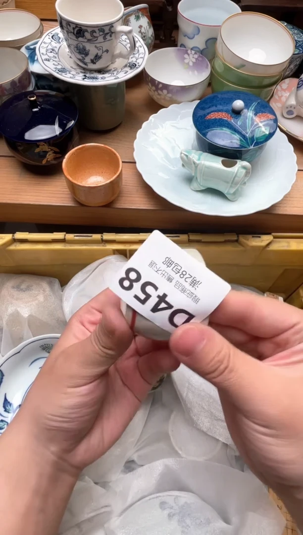瓷片初*?258