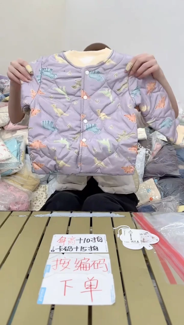 兮兮家童装捡漏115