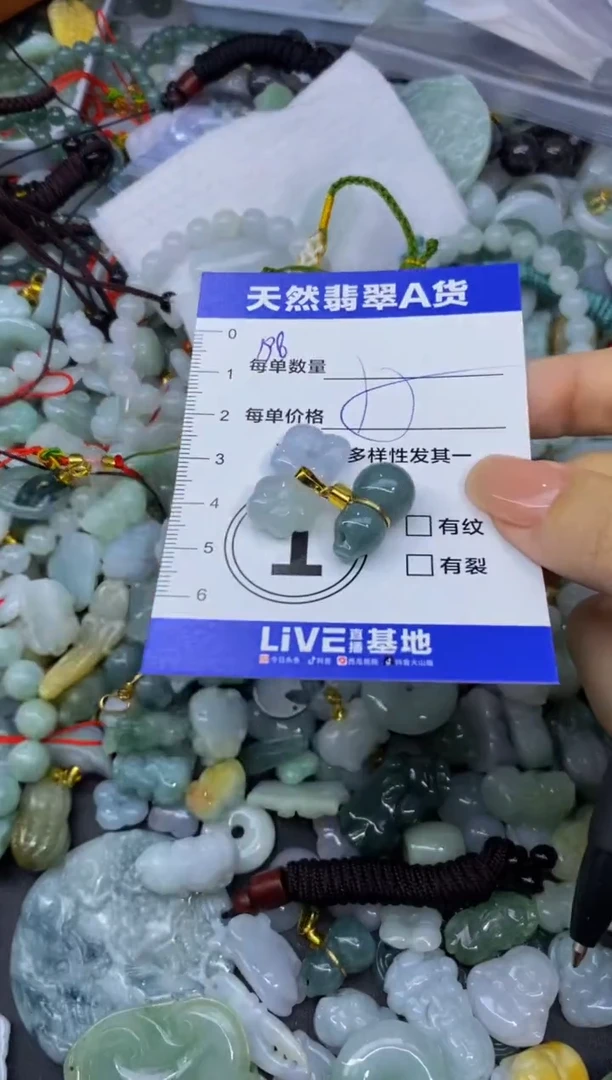 颈饰未镶嵌翡翠天然翡翠A货批量多样性发一件