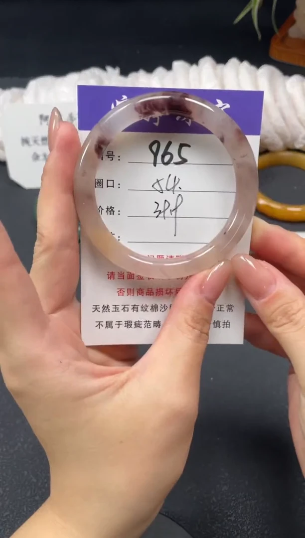 未镶嵌手镯石英质玉54