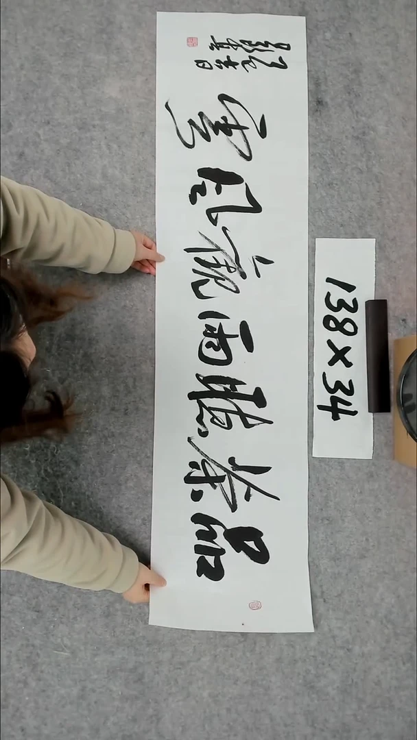 书法吕老师书法作品