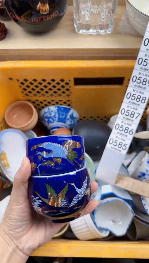 585默认微瑕，满20元包邮