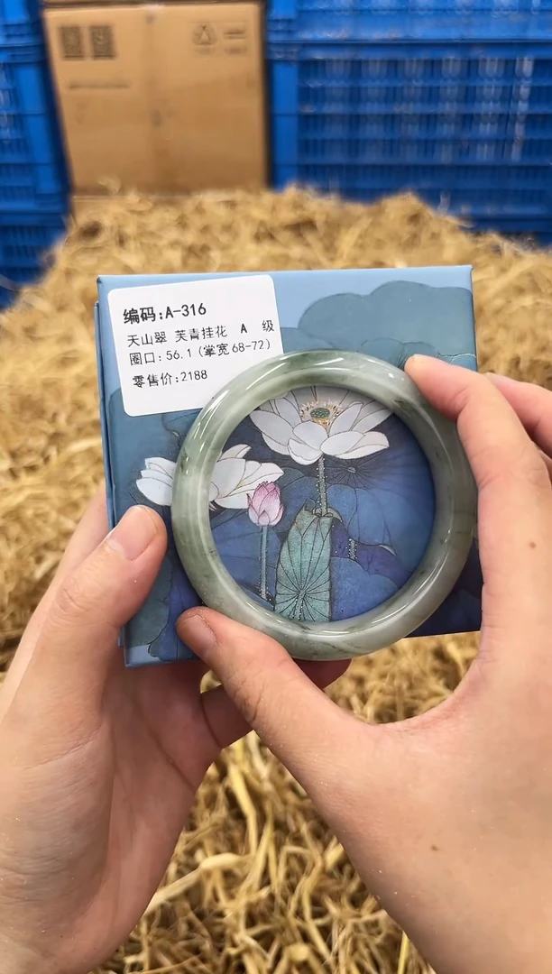 石英质玉手镯未镶嵌A-316