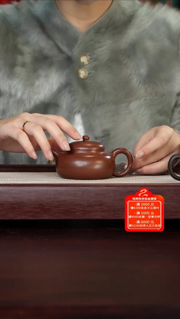 【闪购商品】紫砂壶8号TT降坡柱鼓145c