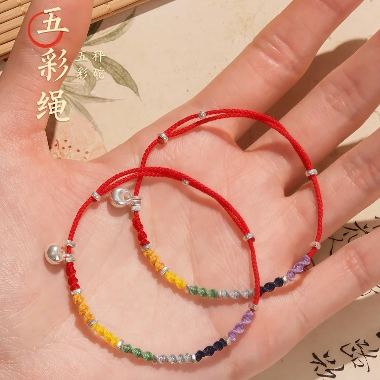 铜合金布艺手链 端午节五彩绳编织手链2025年新款复古高级感手饰