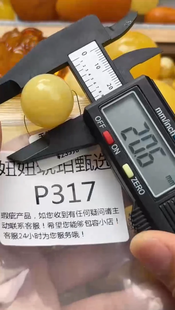 裸石琥珀未镶嵌蜜蜡珠子带瑕疵 假一赔万