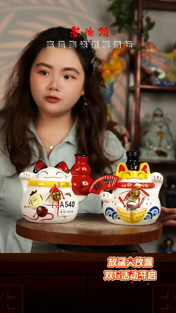 景德镇垚晶陶瓷微瑕1斤A540一对猫