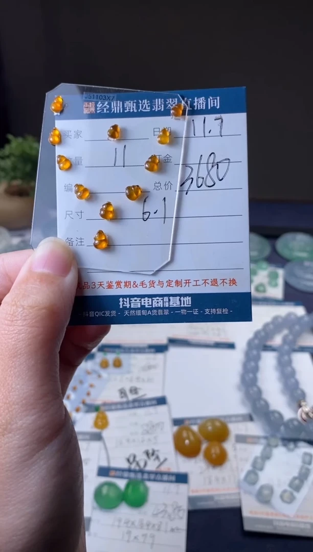 未镶嵌定制翡翠裸石