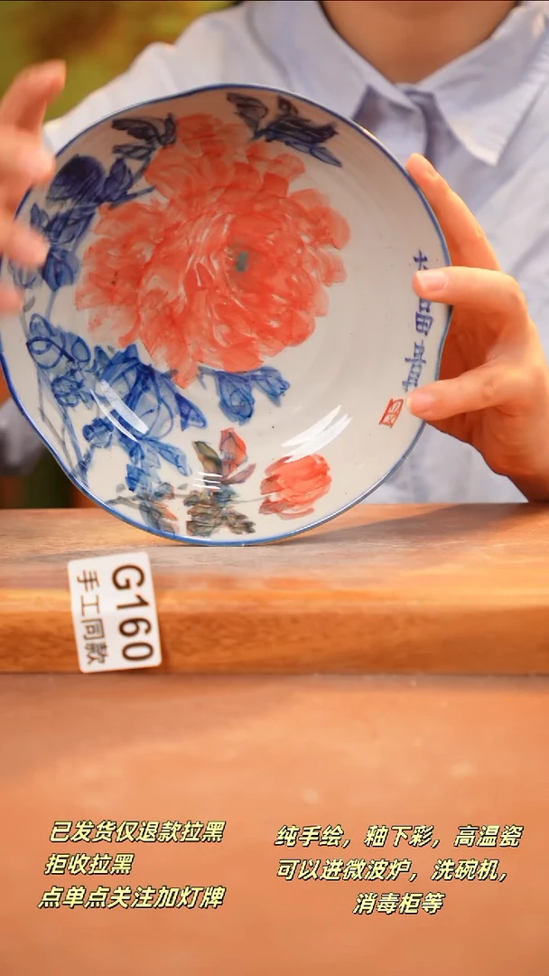 其他G160陶然集器瓷器