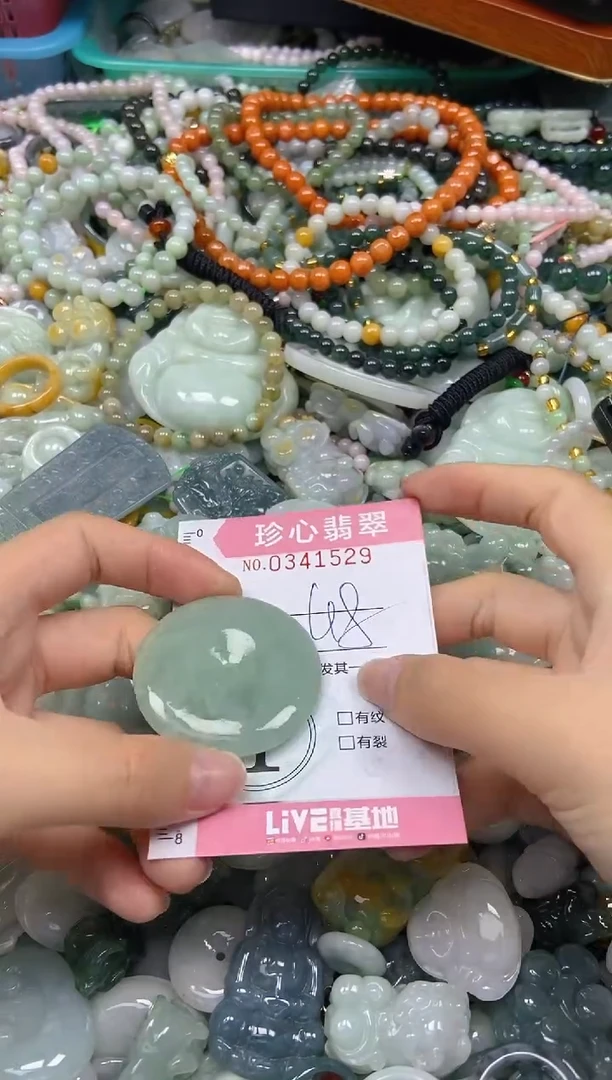 颈饰未镶嵌翡翠闪购0341529