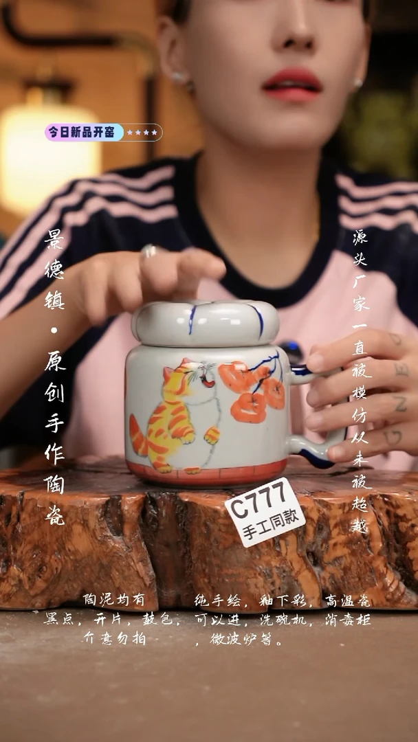 其他C777新十二器瓷器