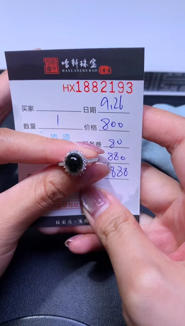 未镶嵌挂件翡翠哈轩 挂件1
