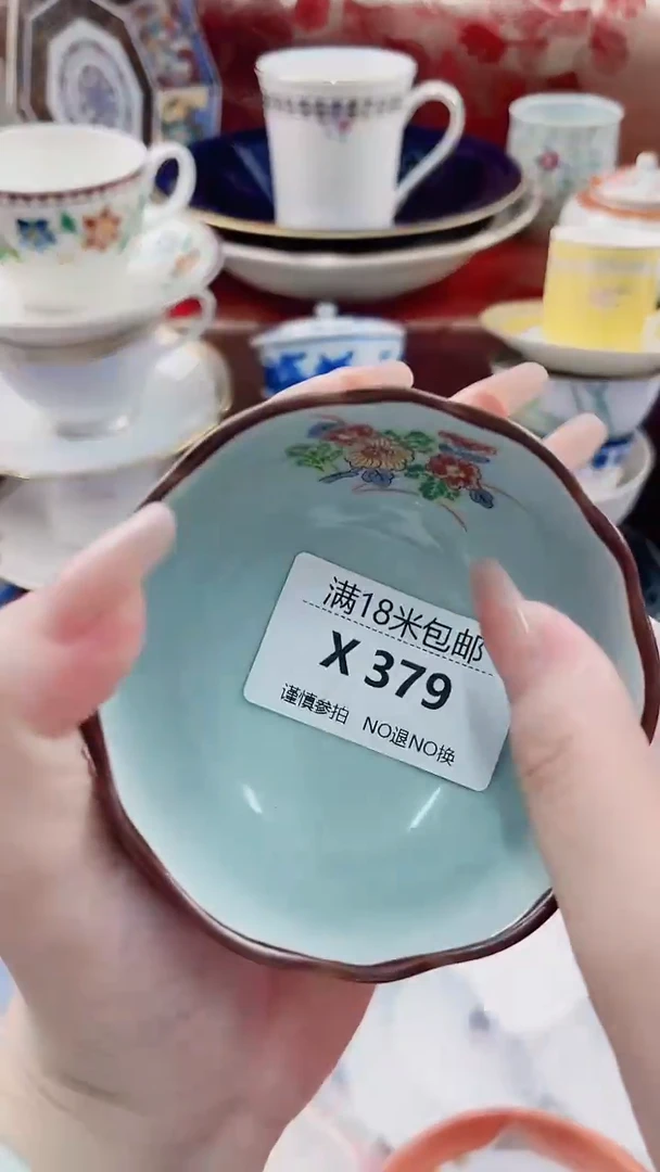 大*子X379***************