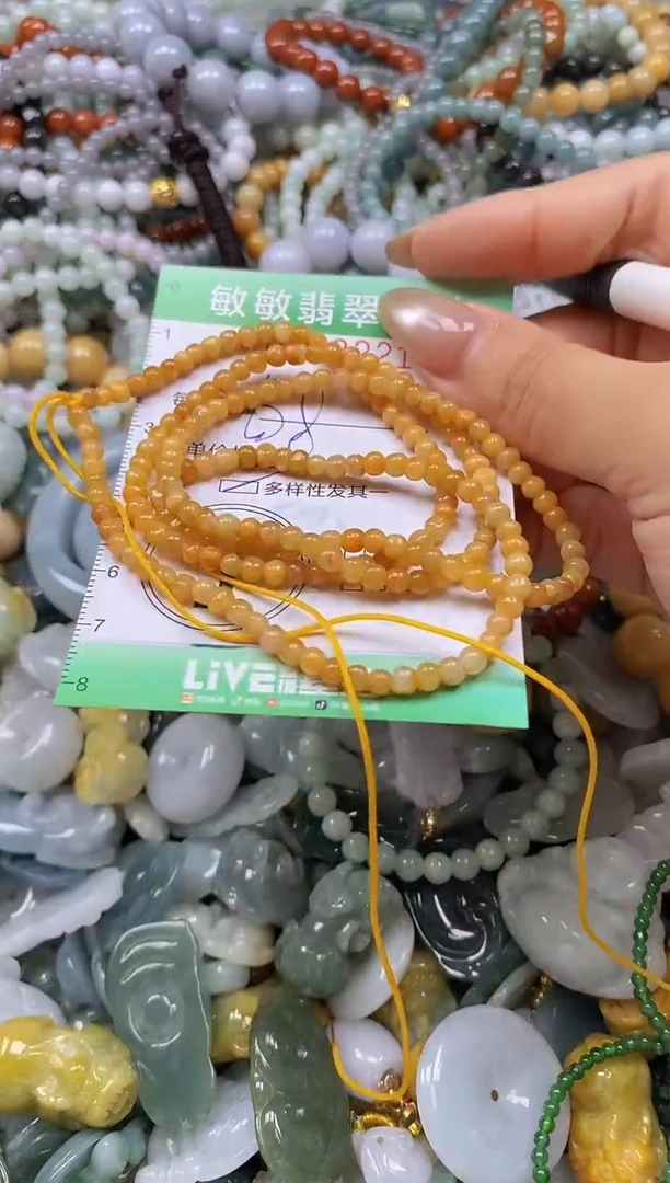 颈饰未镶嵌翡翠闪购0338221qq