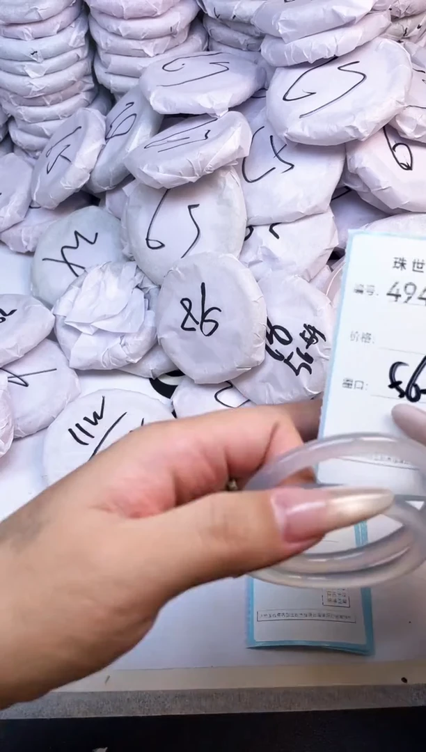 玛瑙/玉髓手镯未镶嵌494