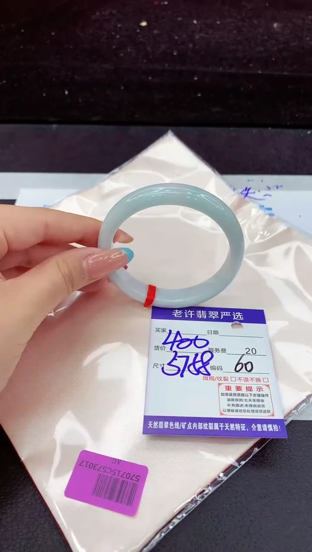 翡翠手镯未镶嵌1
