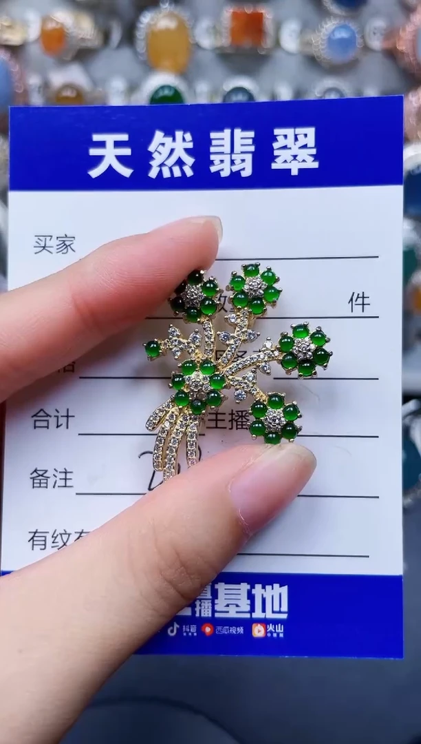颈饰银S925镶嵌翡翠229