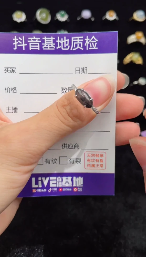 银S925镶嵌戒指翡翠1