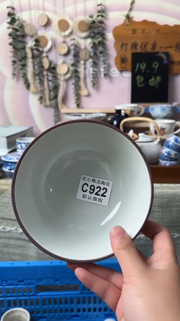 瓷片喜*?闪购产品默认破损C922