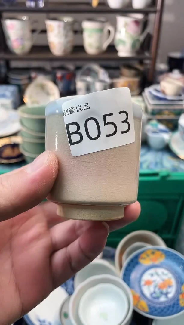 欢****6瑞瓷甄选优品18包邮B053