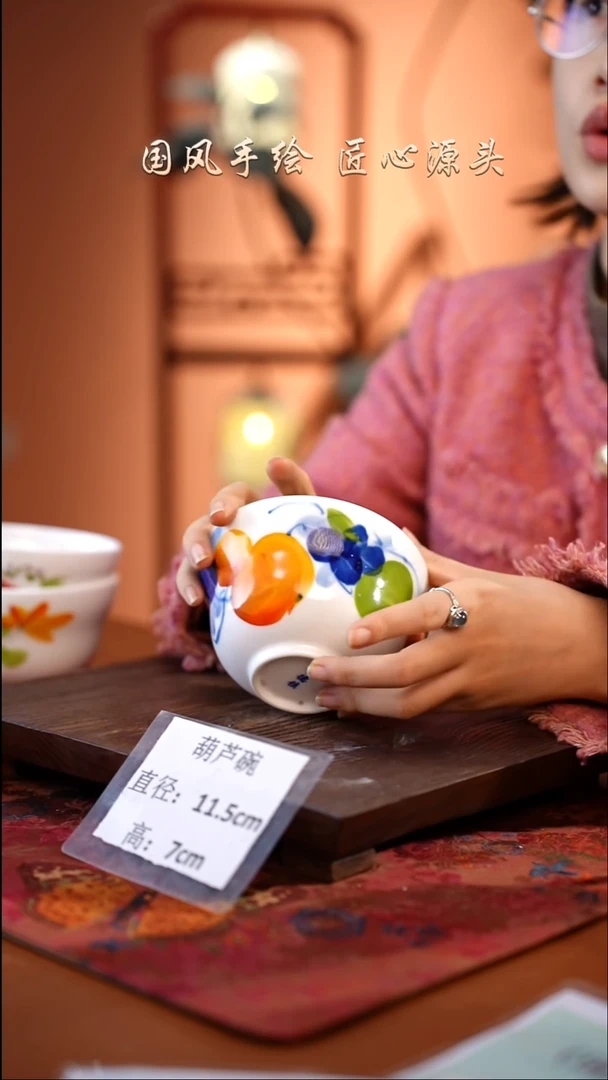 陶瓷景德镇高温釉中彩葫芦碗直径11.5高7