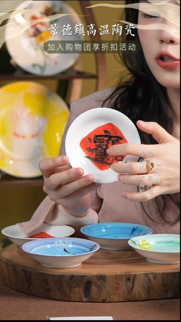瓷【福利品】景德镇高温手绘釉下彩4英寸调味碟招财进宝