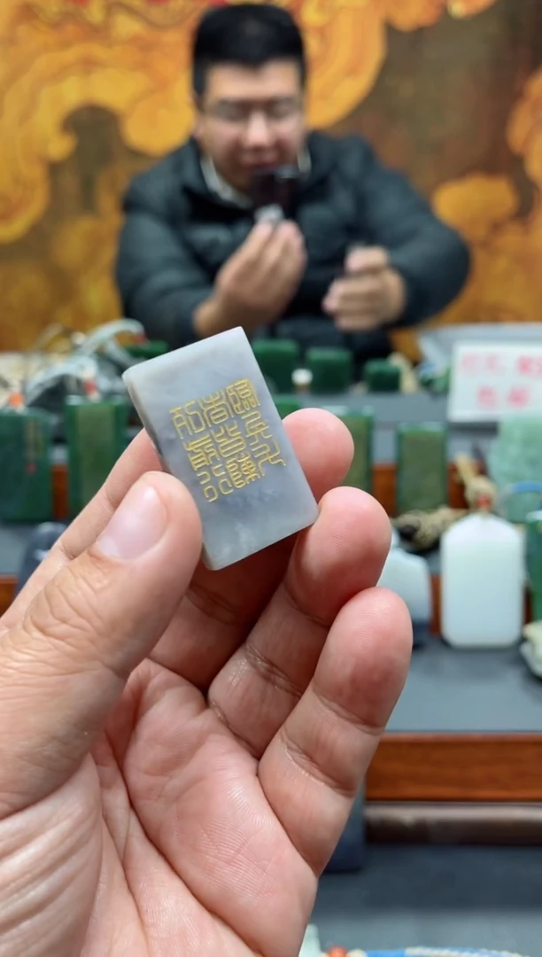 【闪购商品】和田玉挂件未镶嵌80