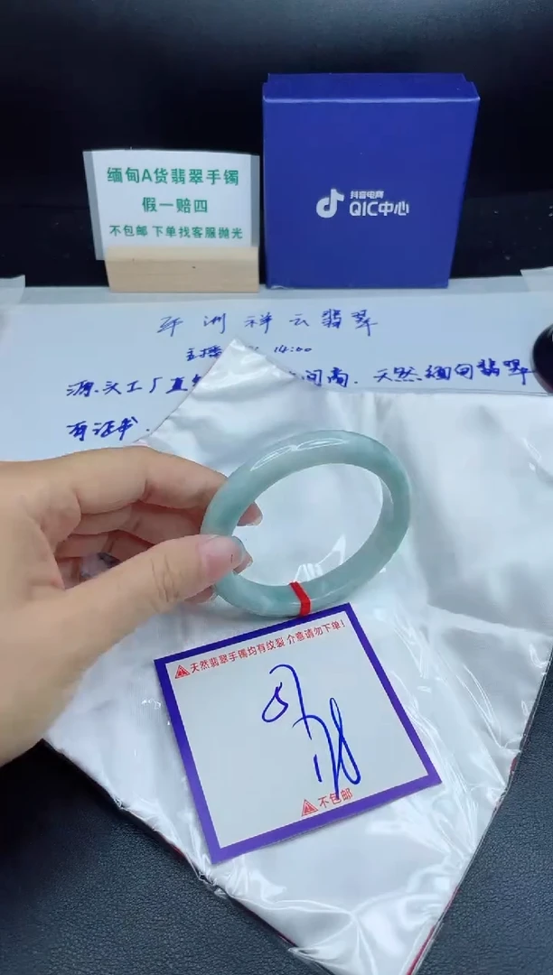 定制翡翠未镶嵌我