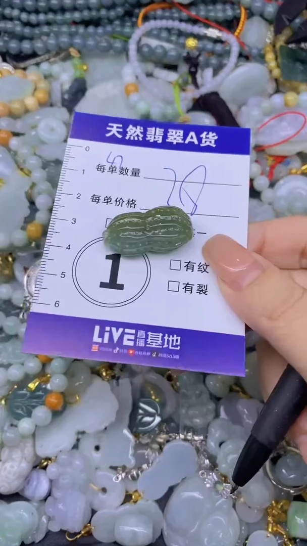 翡翠未镶嵌颈饰天然翡翠A货批量多样性发一件