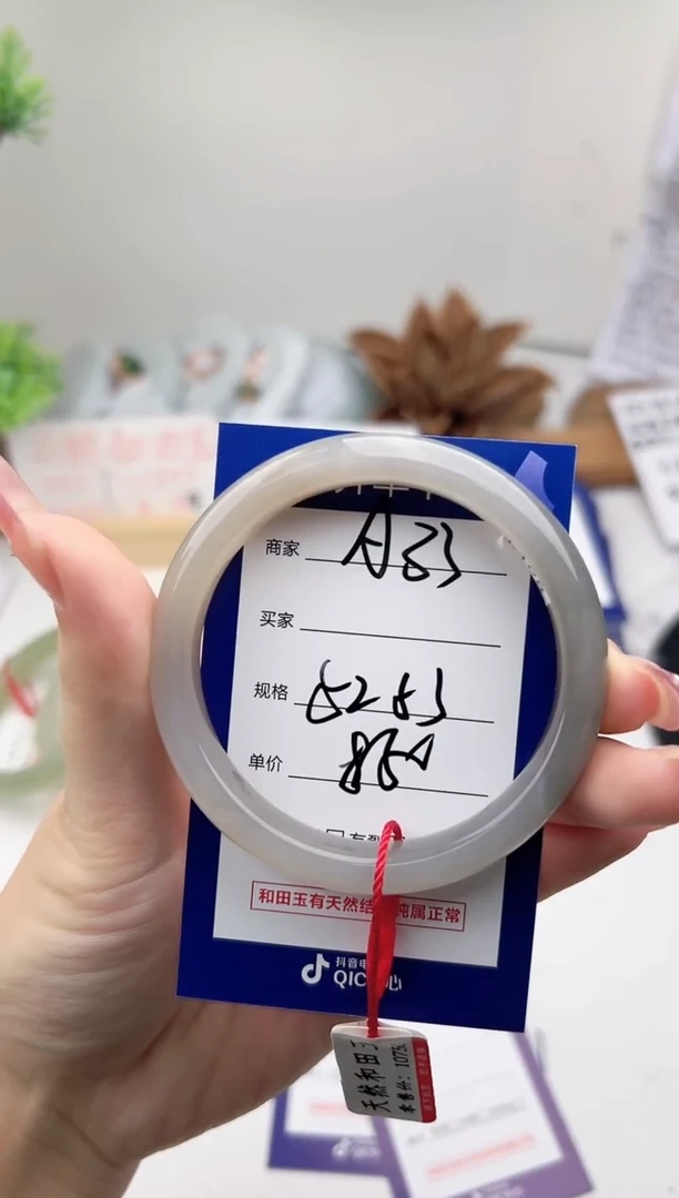 未镶嵌手镯和田玉微色差A33