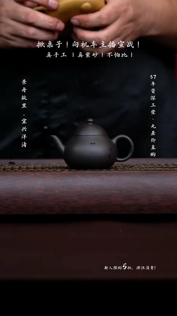 茶壶紫砂不**杳原矿手工紫泥捂灰孟臣梨90C