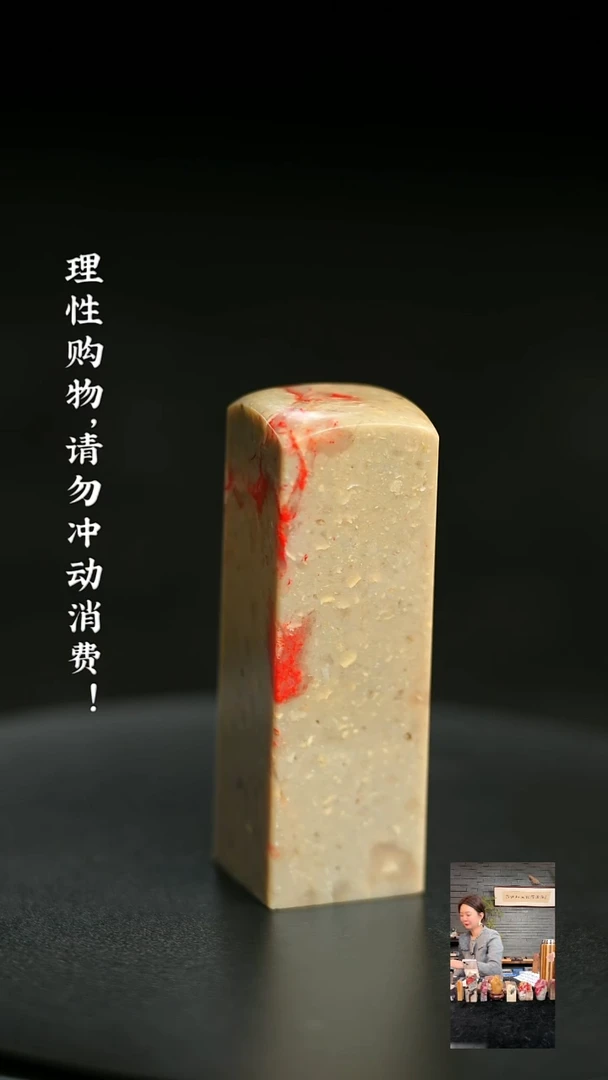 昌化鸡血石1224560