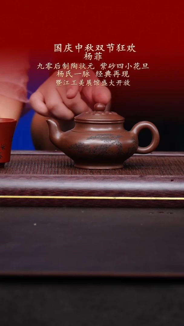 茶壶紫砂陶藏紫砂甄选-紫砂壶45