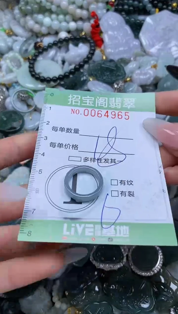 【闪购商品】翡翠颈饰未镶嵌闪购0064965