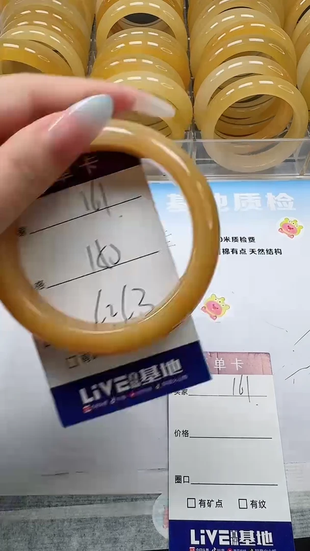 未镶嵌手镯石英质玉161