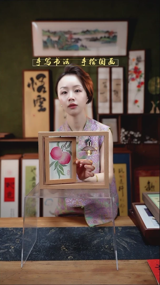 国画框中框 小灯 桃子欢喜 21*26cm