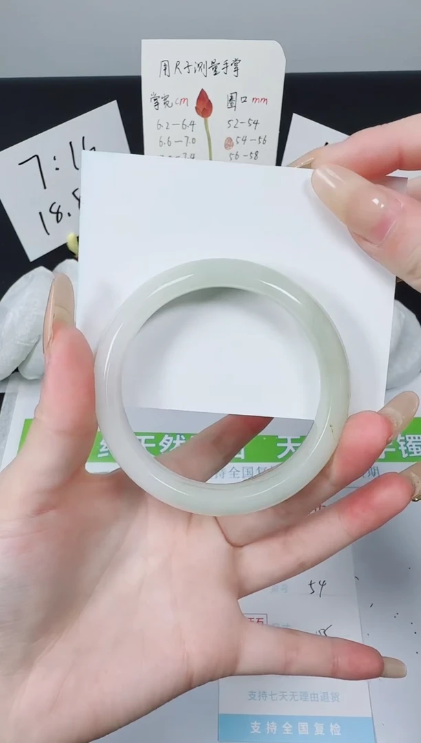 【闪购商品】石英质玉手镯未镶嵌K54-55