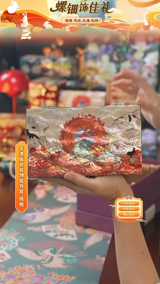 瓷片螺钿工艺香椿木首饰盒