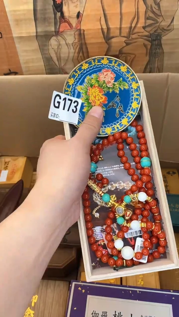 G173琉璃手工艺品瓷器手串多样性发一