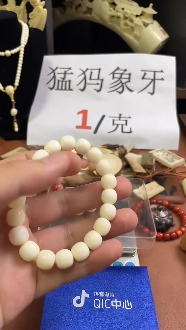 猛犸虬纯肉11*10老型单圈