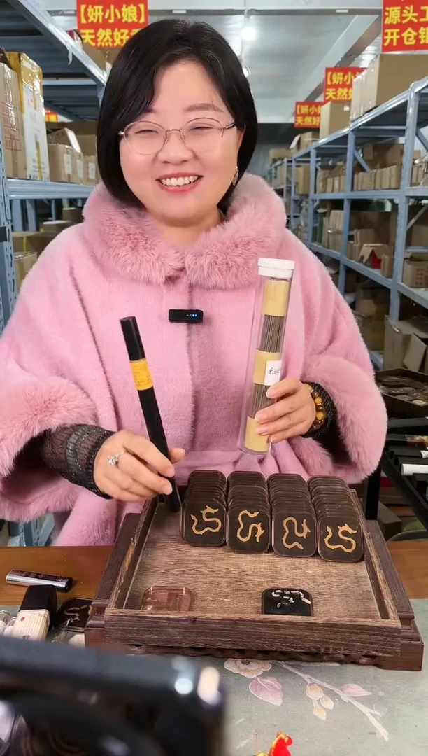 线香虎斑棋线香10g