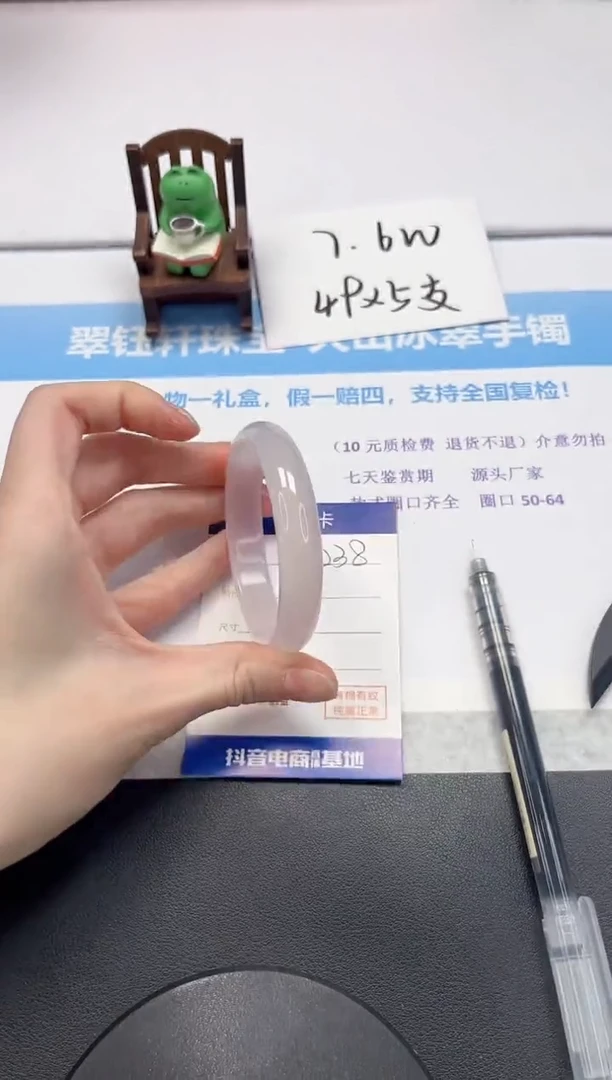 【闪购商品】石英质玉手镯未镶嵌V238-55.6