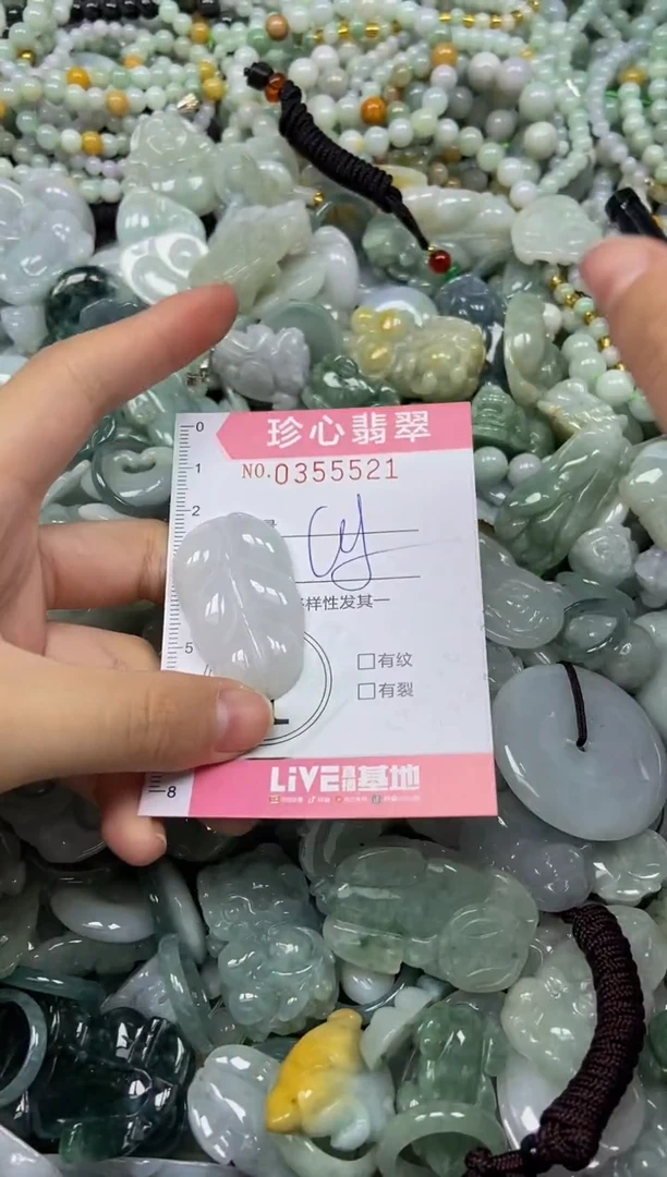 颈饰未镶嵌翡翠闪购0355521