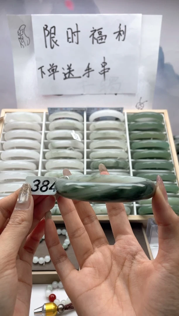 未镶嵌手镯石英质玉384
