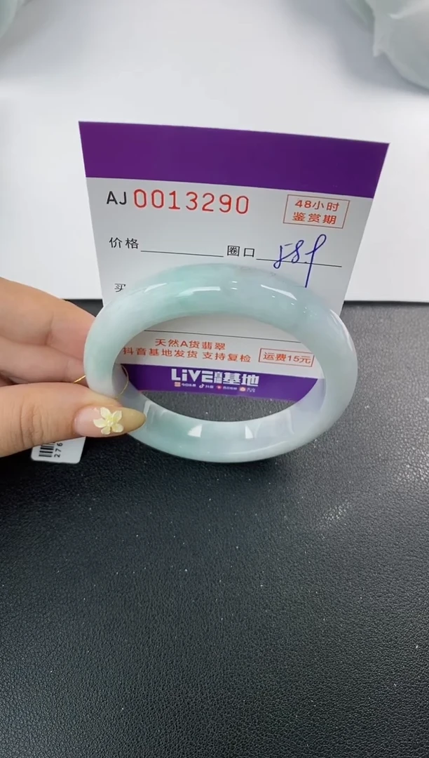未镶嵌手镯翡翠天然A货翡翠