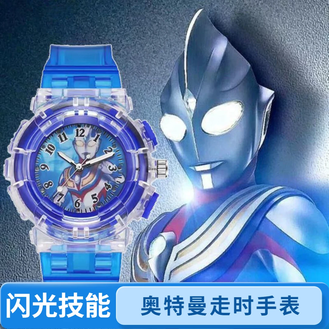 儿童赛罗奥特超人发光手表男孩幼儿园儿童手表幼儿园3-6岁