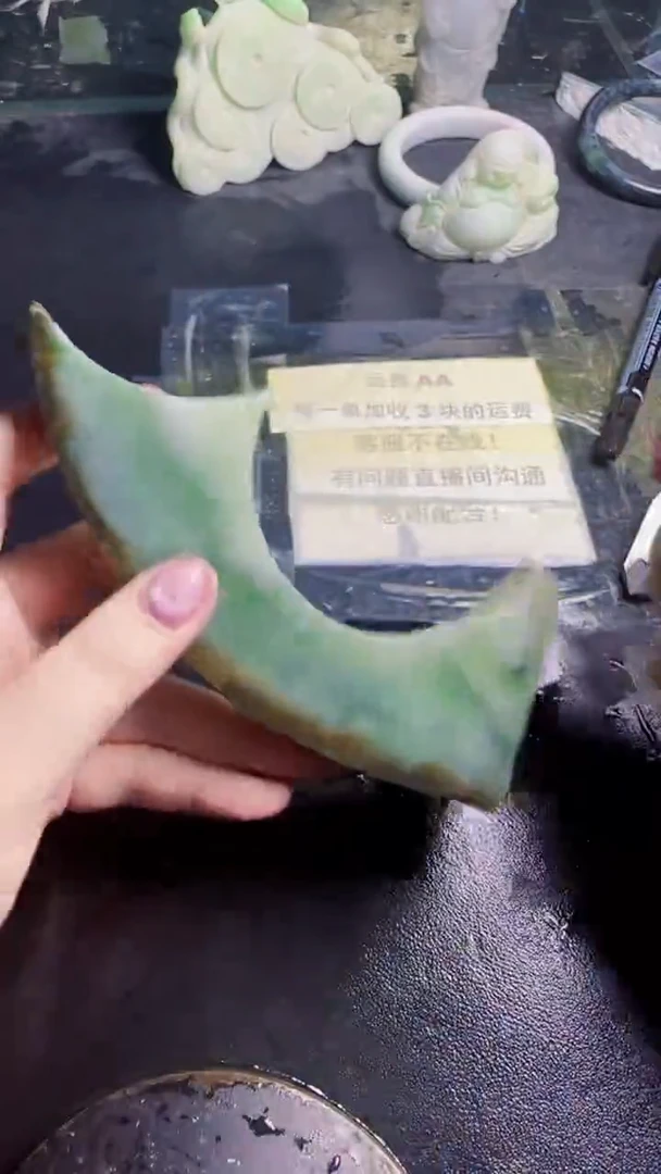 未镶嵌挂件翡翠亖*厍天然翡翠037