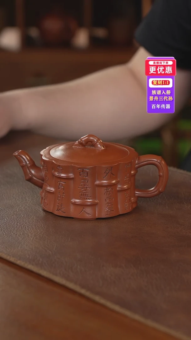 茶壶紫砂紫砂壶紫砂壶
