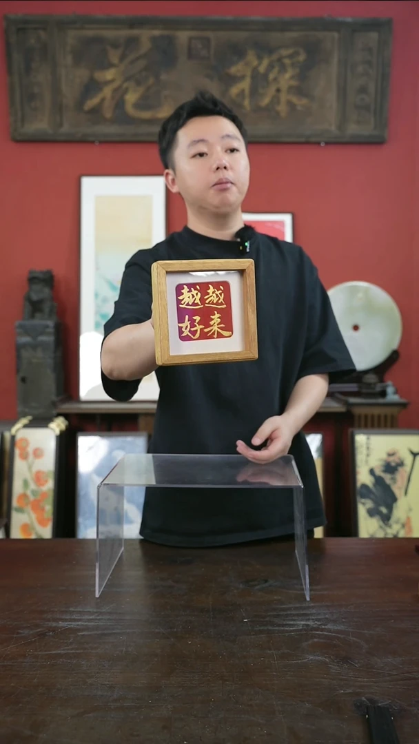 书法手绘5寸摆台-越来越好-黄金檀（一物一拍）